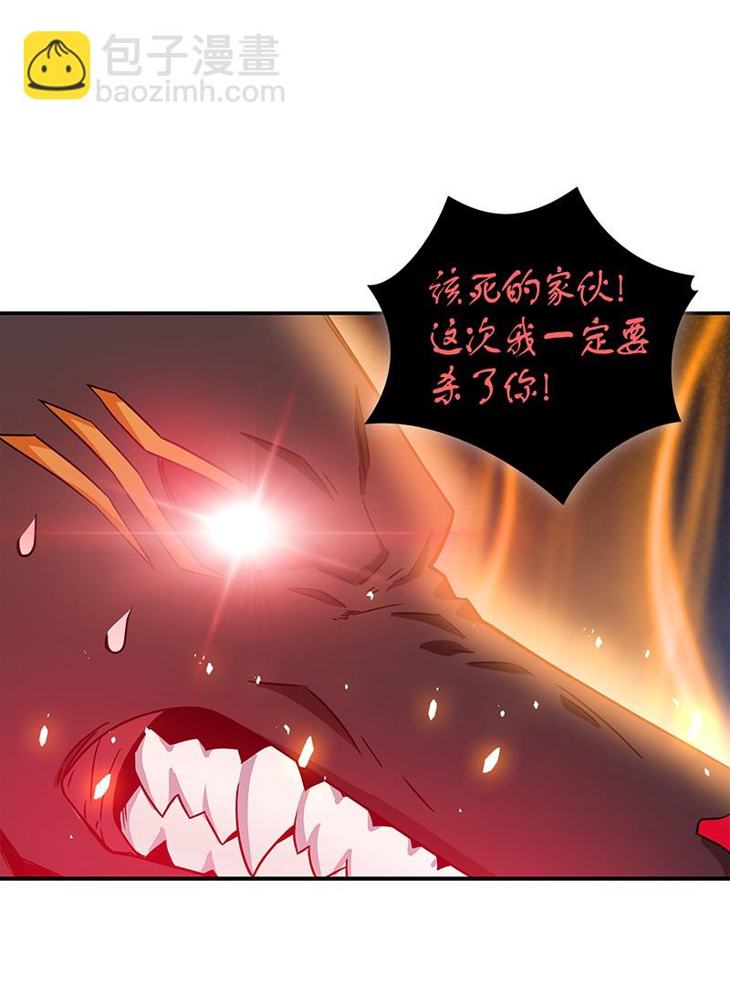 076 训练狗狗(1/2)-第77话
