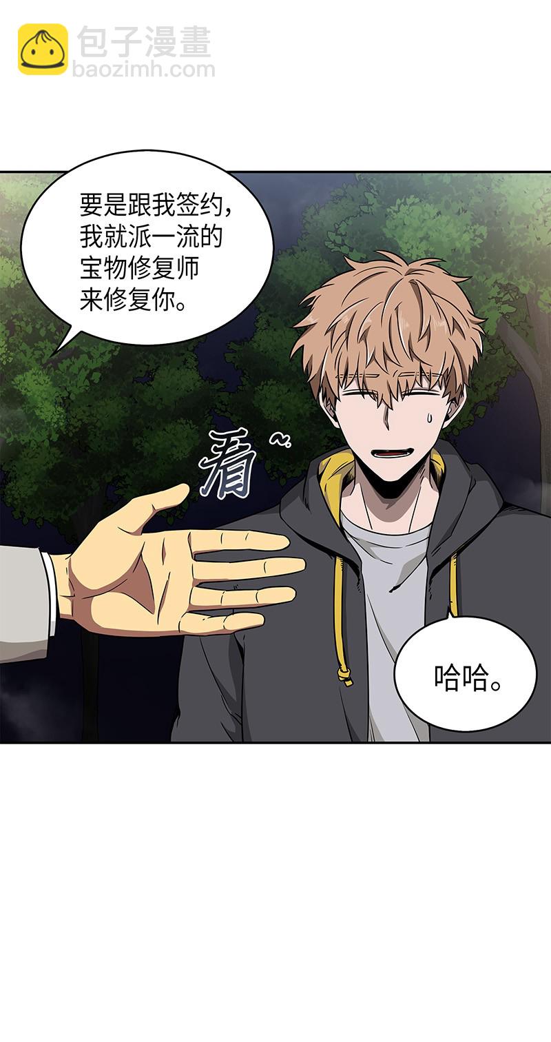 076 训练狗狗(1/2)-第77话