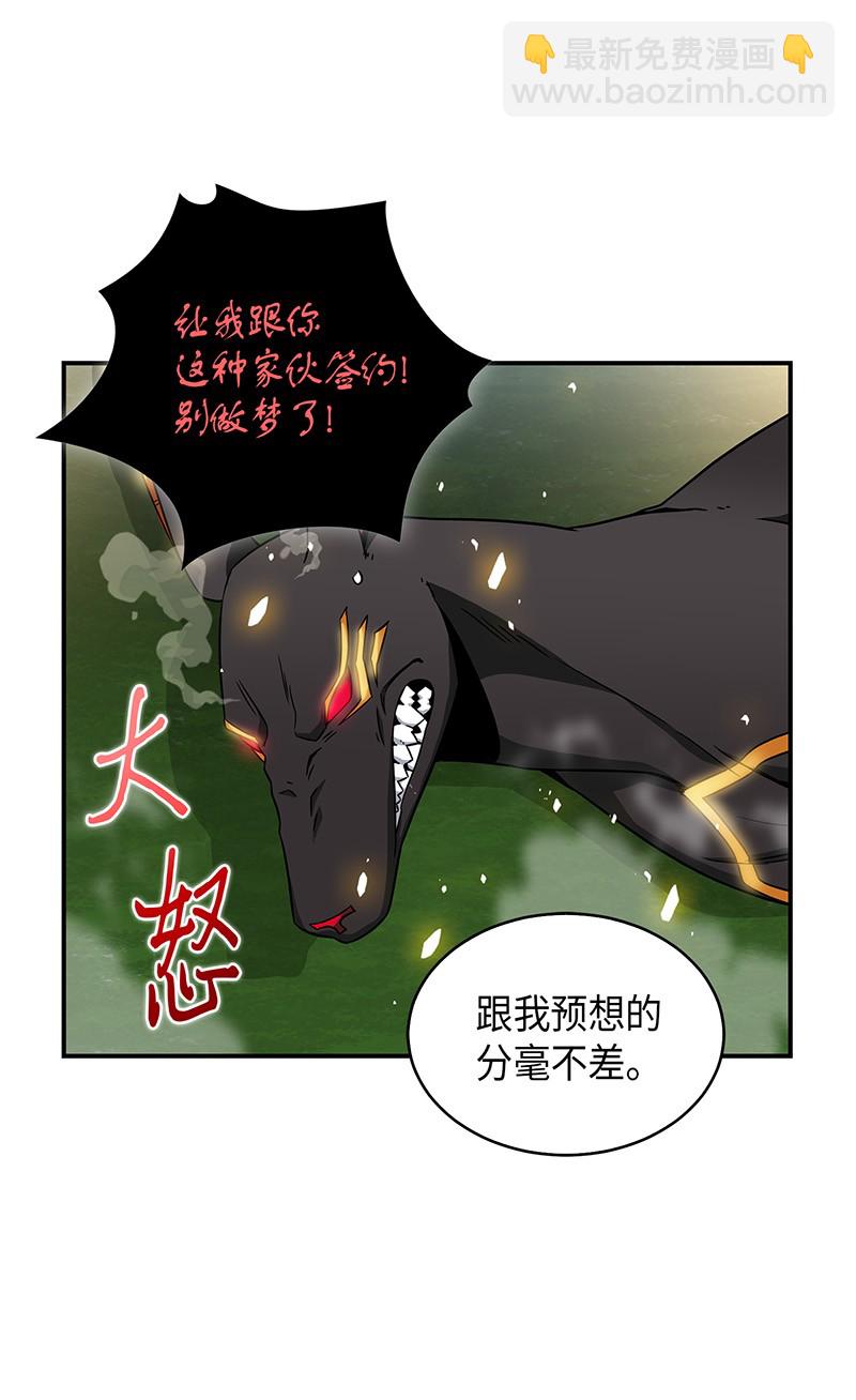 076 训练狗狗(1/2)-第77话