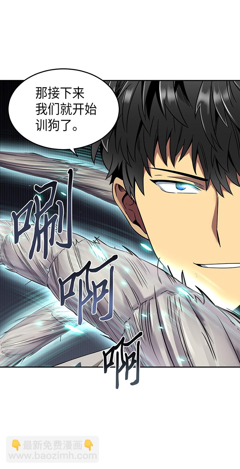076 训练狗狗(1/2)-第77话