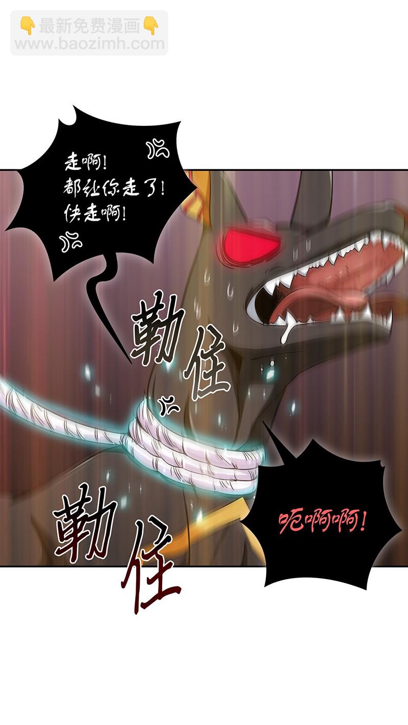 076 训练狗狗(1/2)-第77话