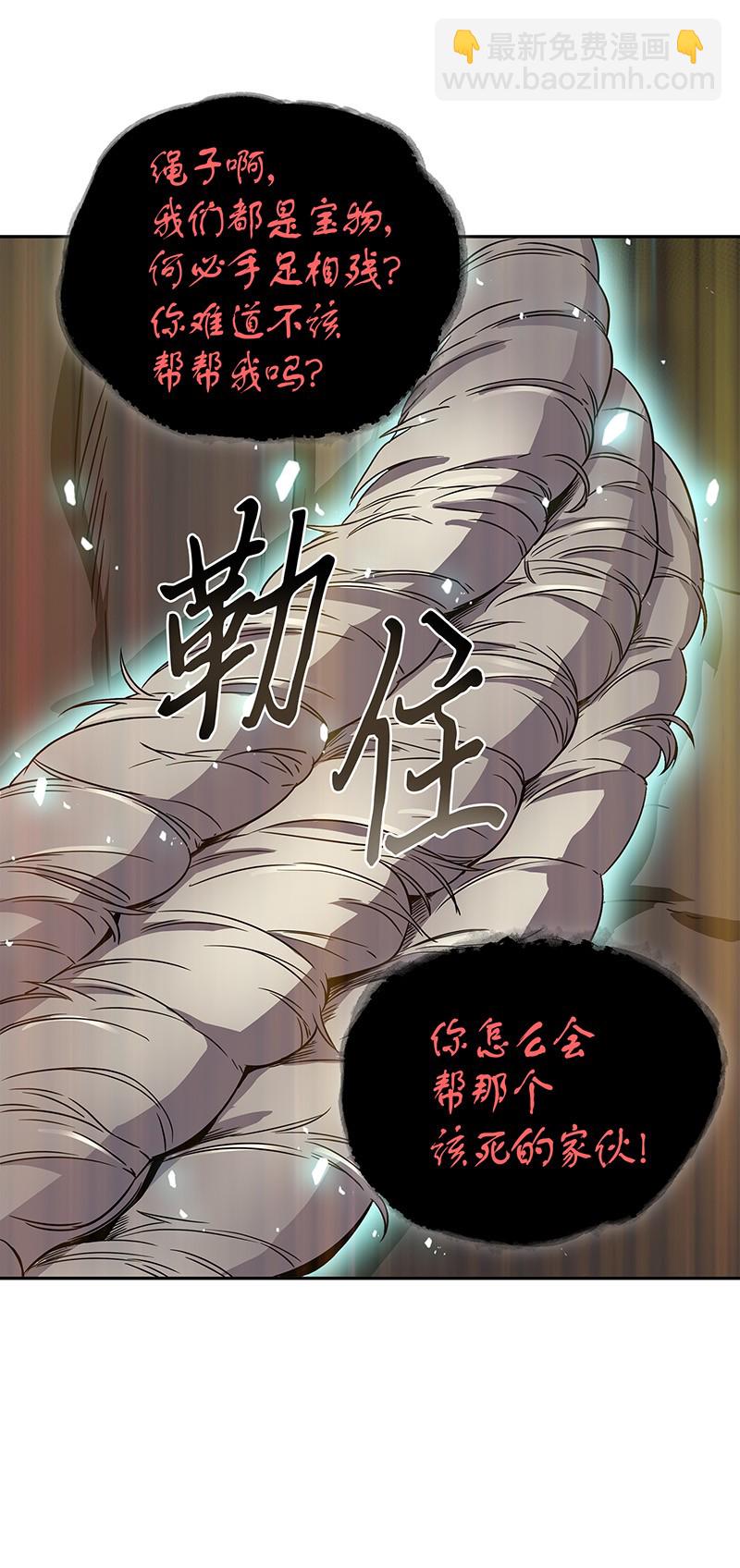 076 训练狗狗(1/2)-第77话