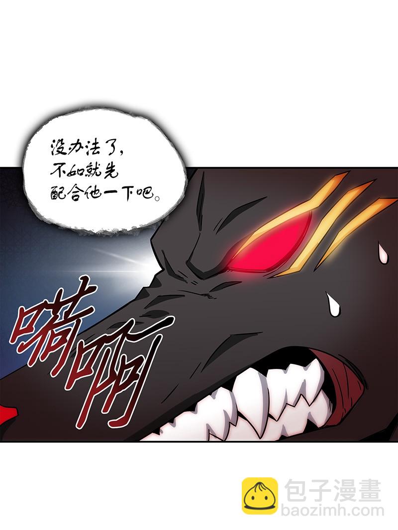 076 训练狗狗(1/2)-第77话
