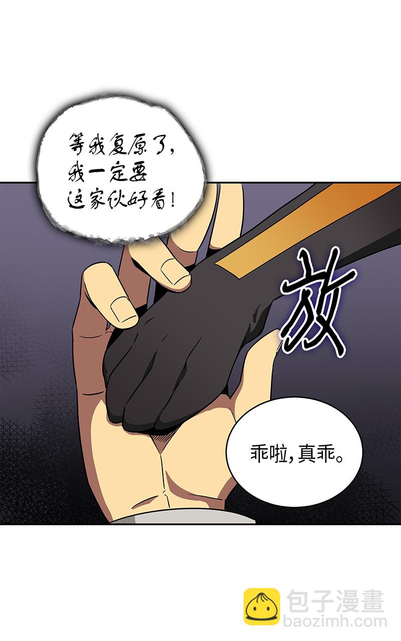 076 训练狗狗(1/2)-第77话