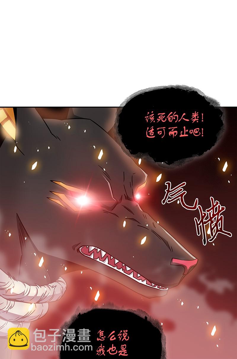 076 训练狗狗(1/2)-第77话