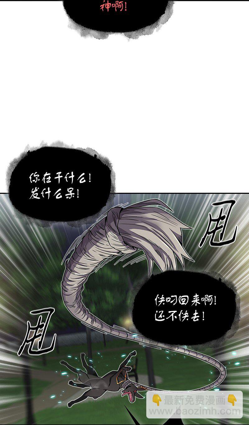 076 训练狗狗(1/2)-第77话