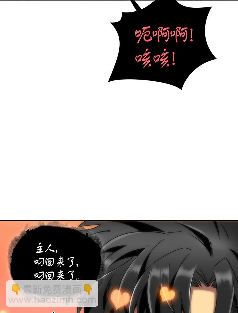 076 训练狗狗(1/2)-第77话