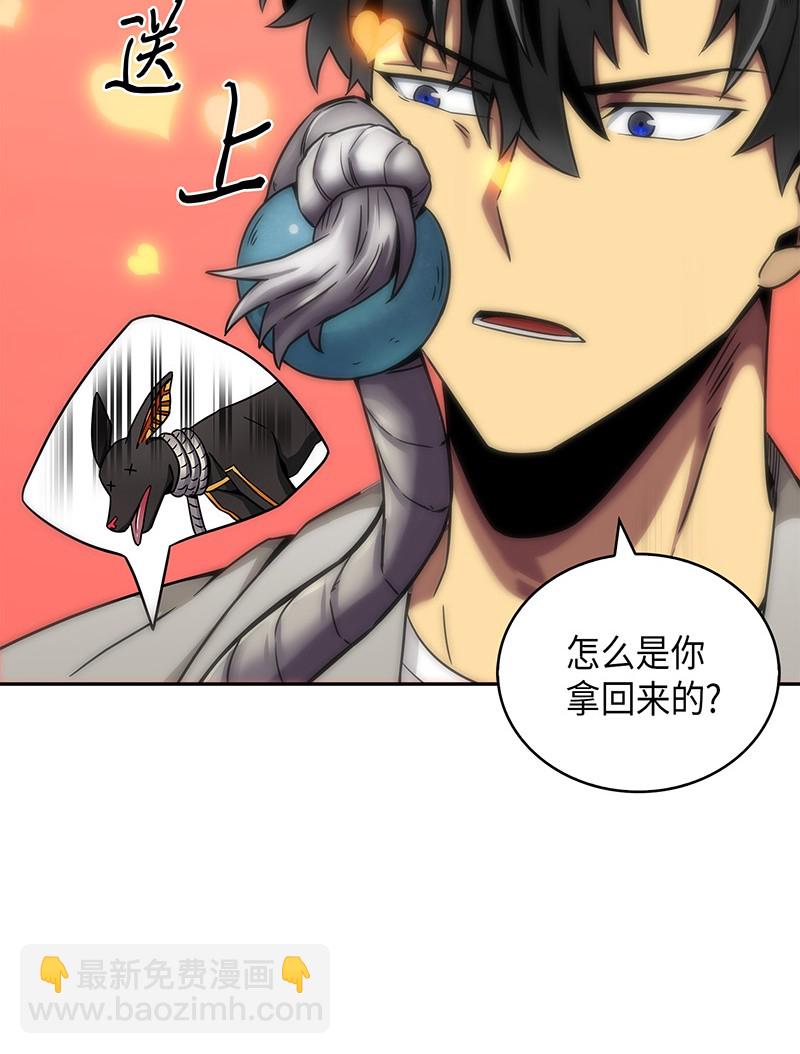 076 训练狗狗(1/2)-第77话