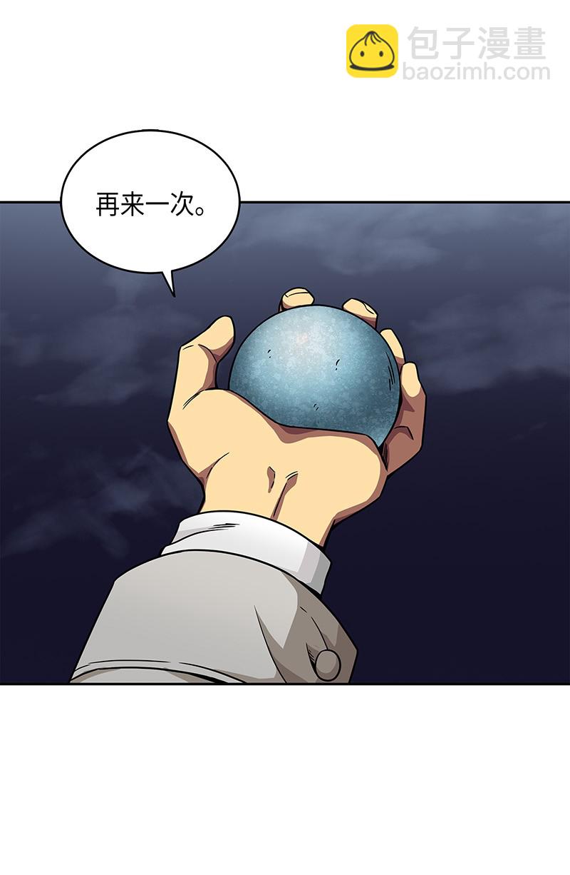 076 训练狗狗(1/2)-第77话