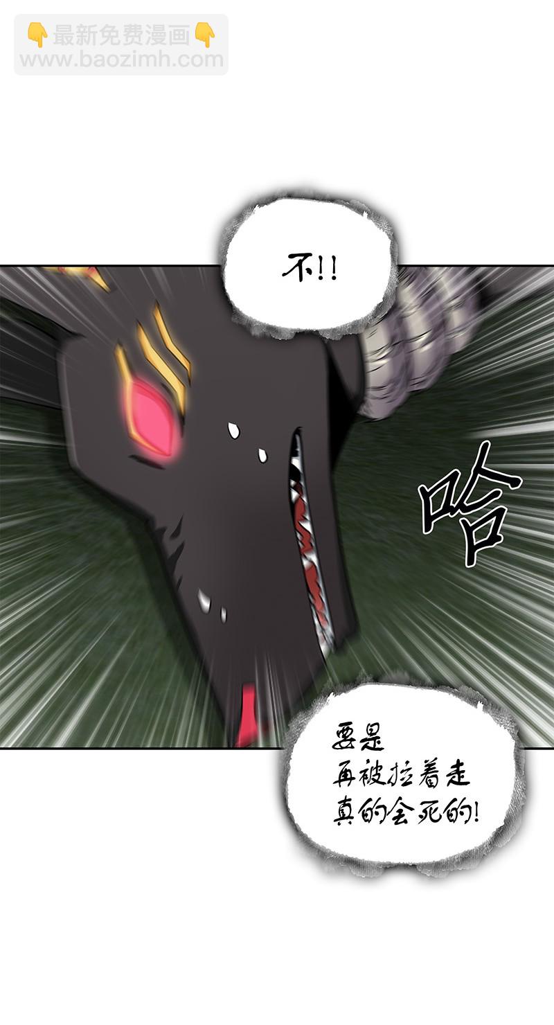 076 训练狗狗(1/2)-第77话