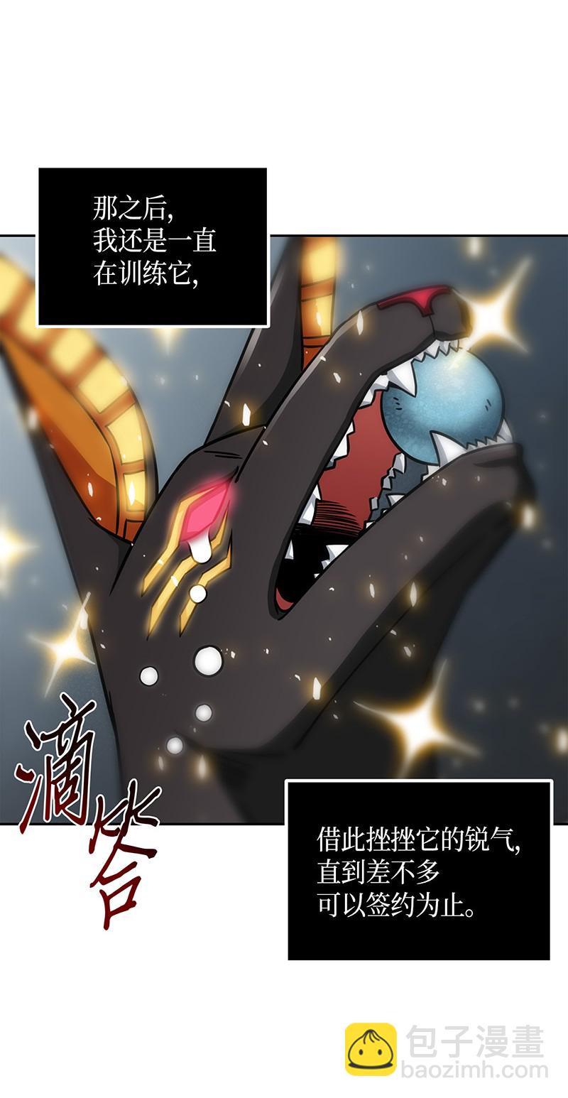 076 训练狗狗(1/2)-第77话
