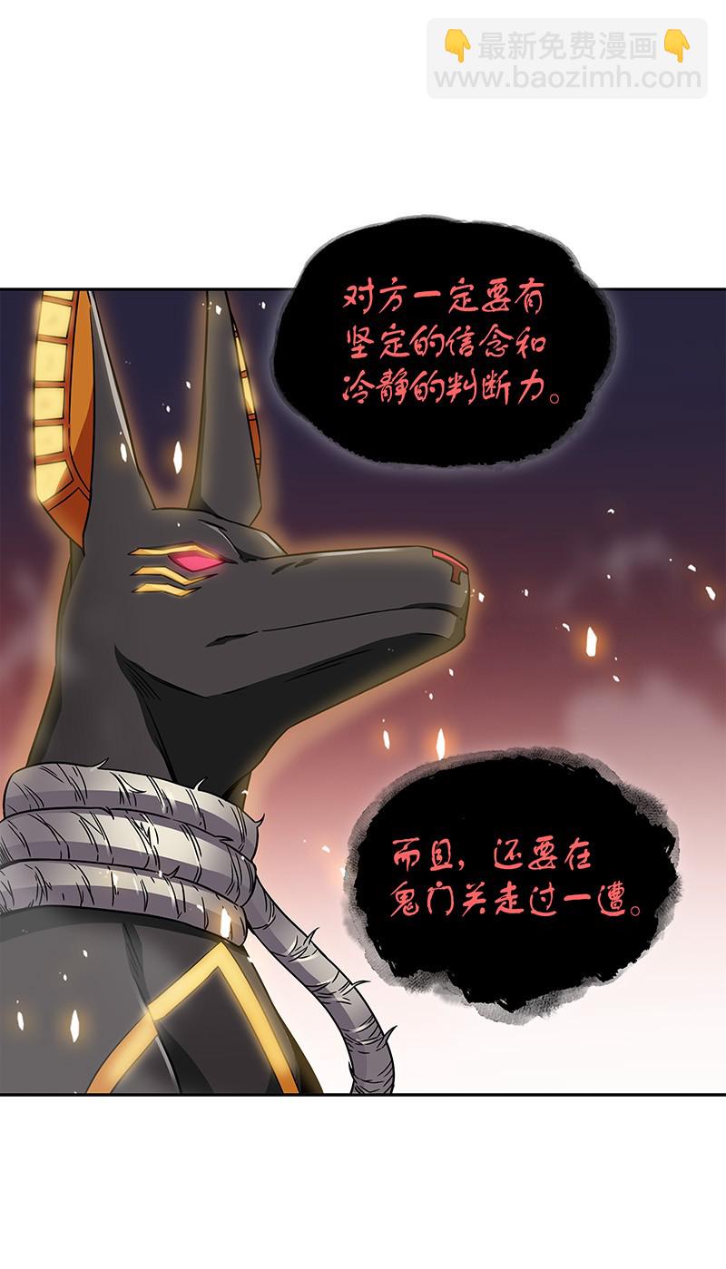 076 训练狗狗(1/2)-第77话