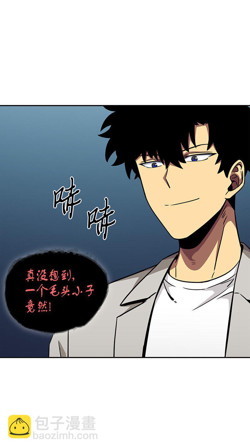 076 训练狗狗(1/2)-第77话