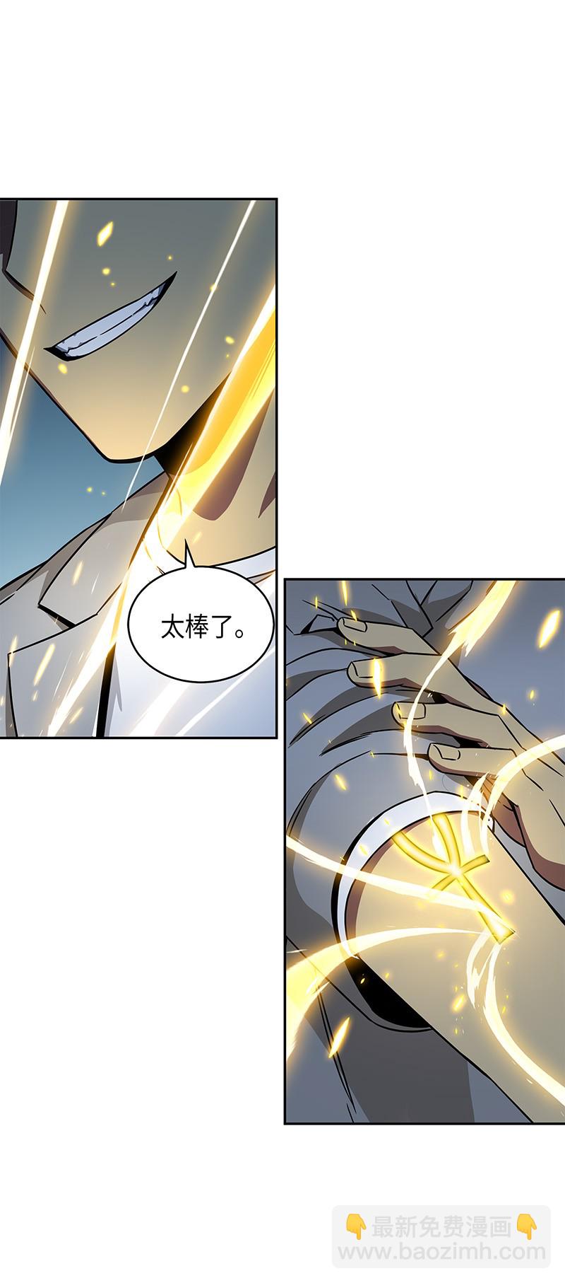 076 训练狗狗(1/2)-第77话