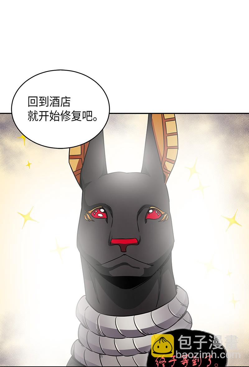 076 训练狗狗(1/2)-第77话
