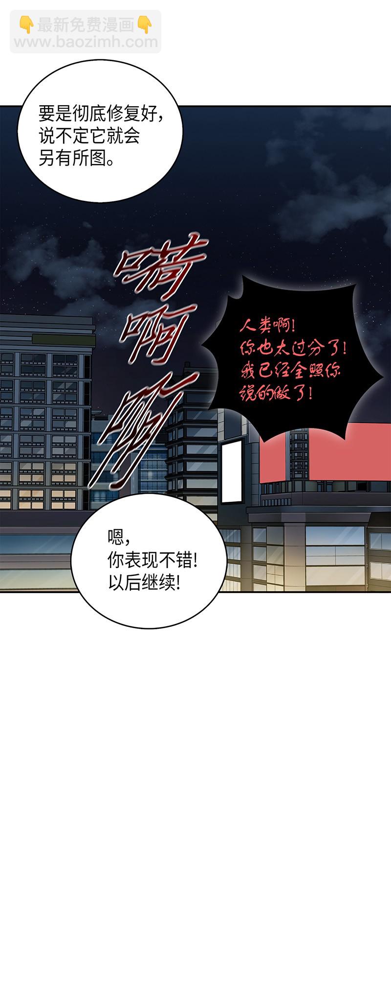 076 训练狗狗(1/2)-第77话