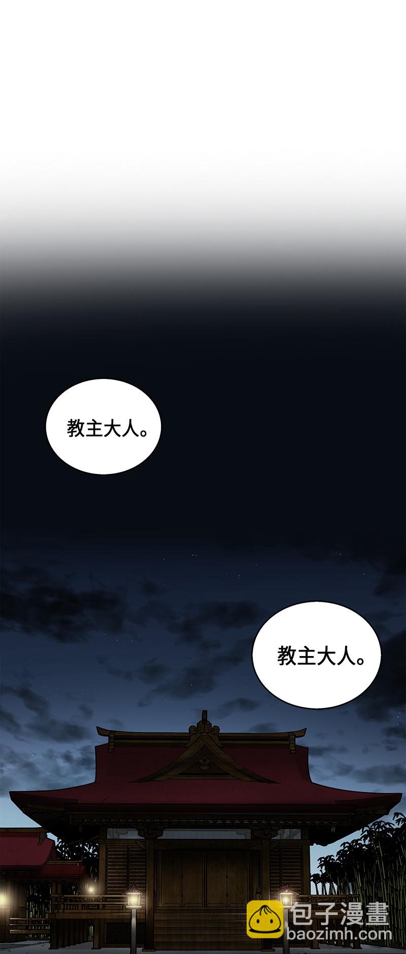 076 训练狗狗(1/2)-第77话