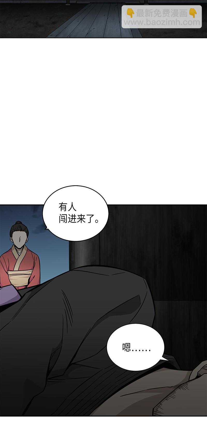 076 训练狗狗(1/2)-第77话