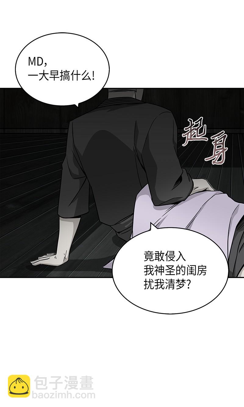 076 训练狗狗(1/2)-第77话