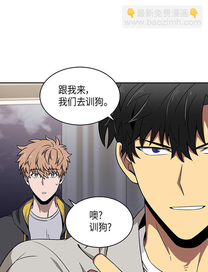 076 训练狗狗(1/2)-第77话