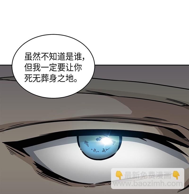 076 训练狗狗(1/2)-第77话