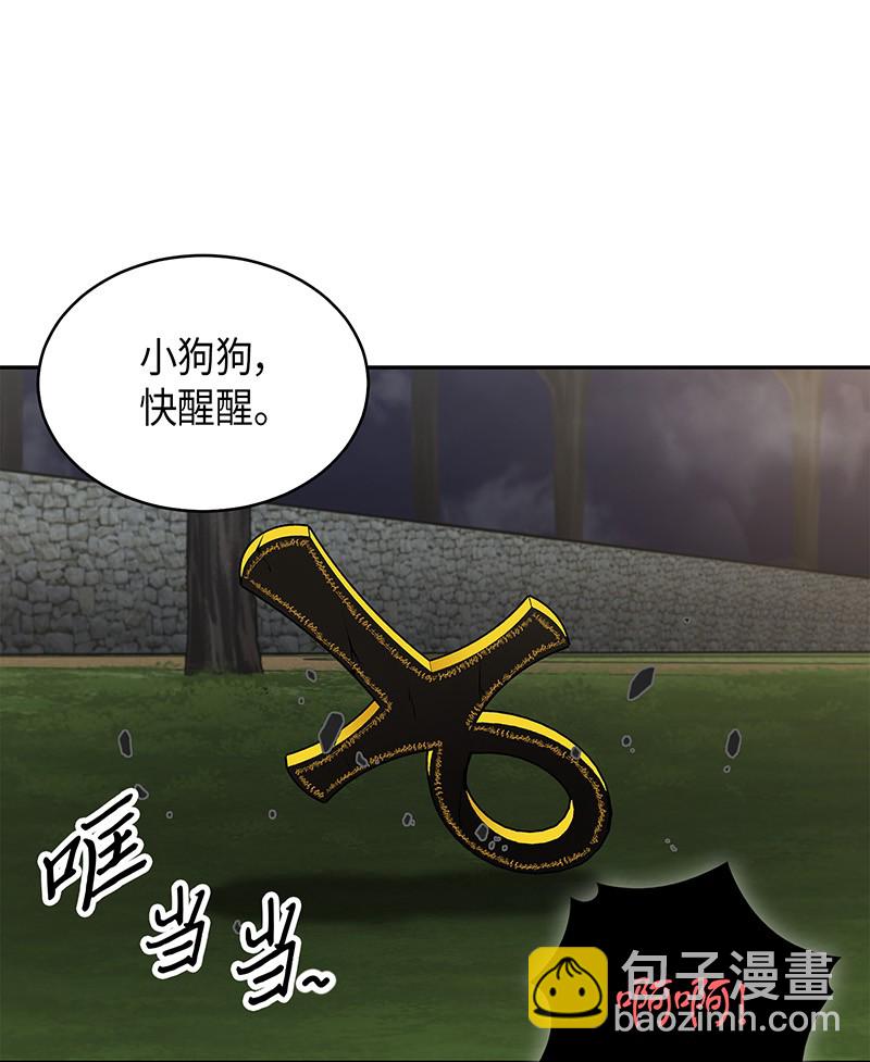 076 训练狗狗(1/2)-第77话