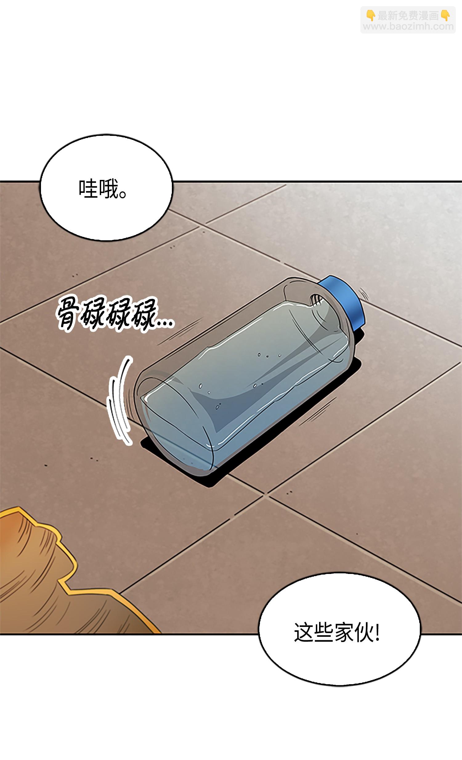 007 惩恶扬善-第7话