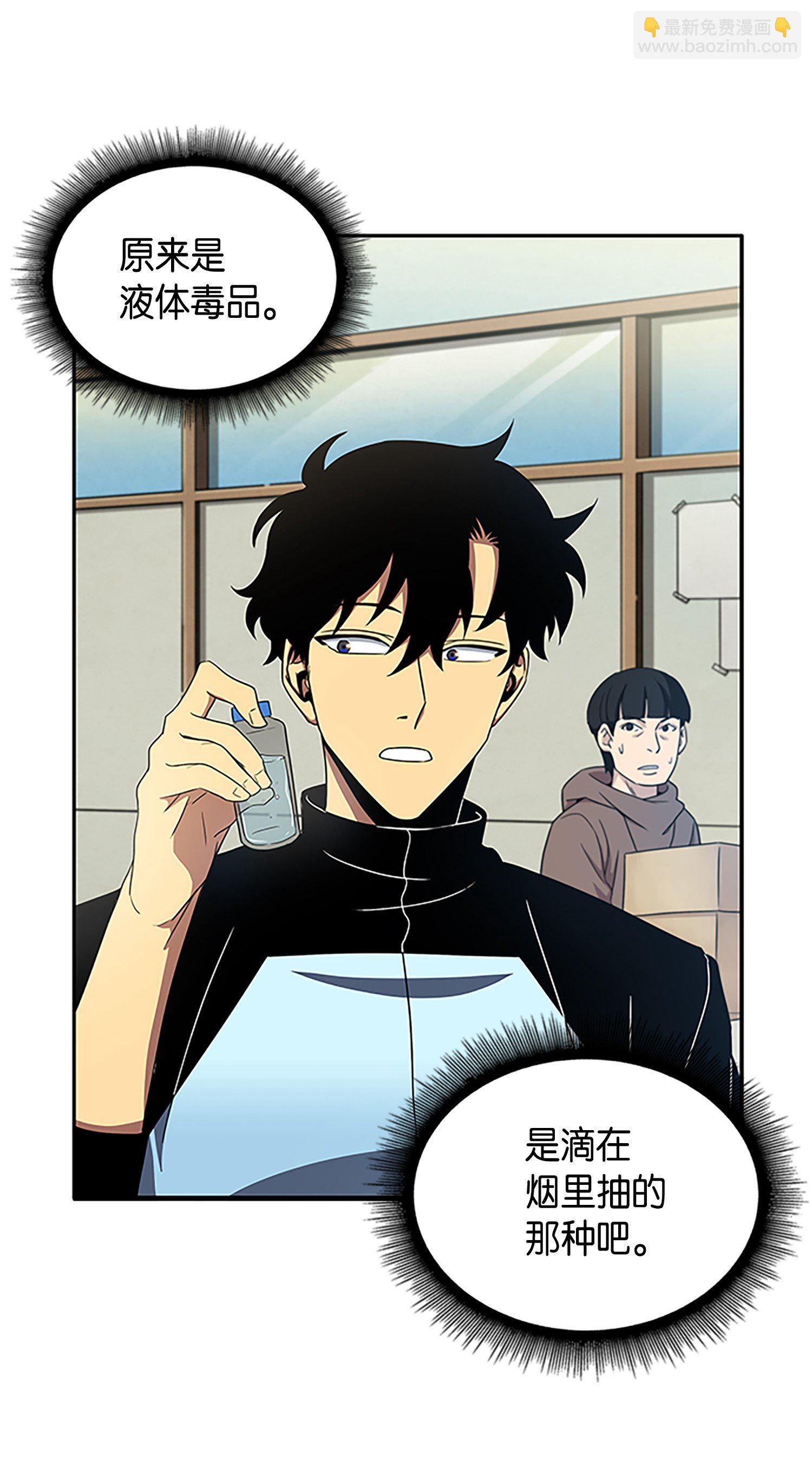 007 惩恶扬善-第7话