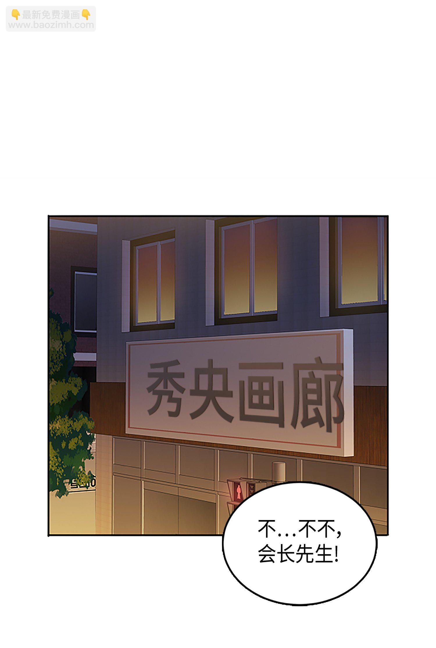 007 惩恶扬善-第7话