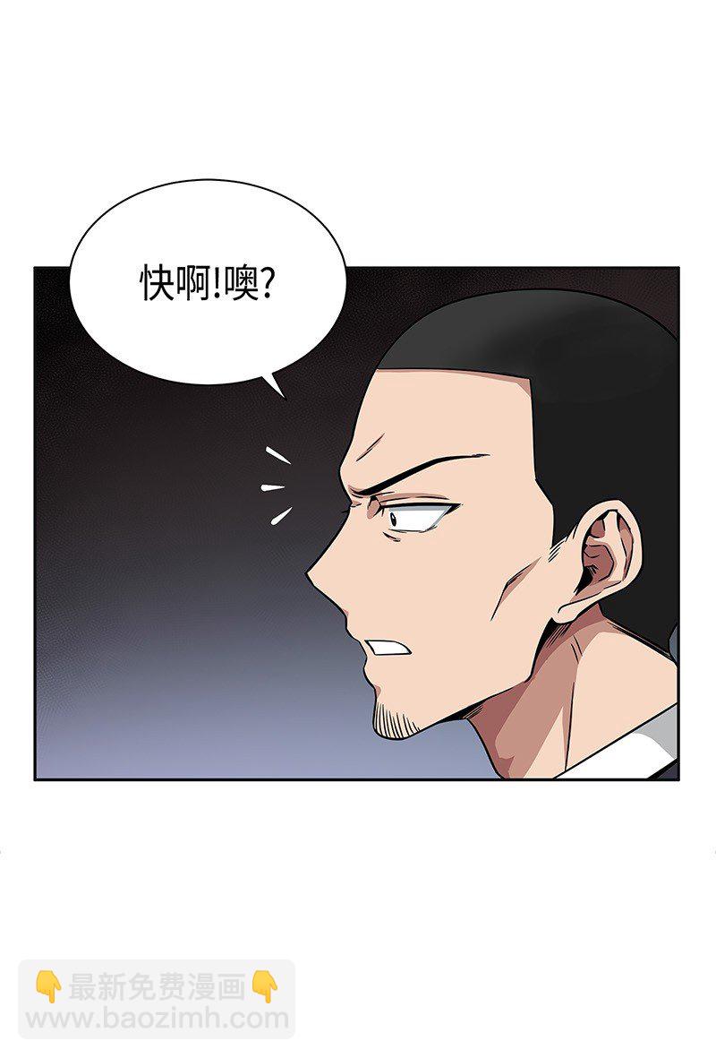 078 七大古墓(1/2)-第79话