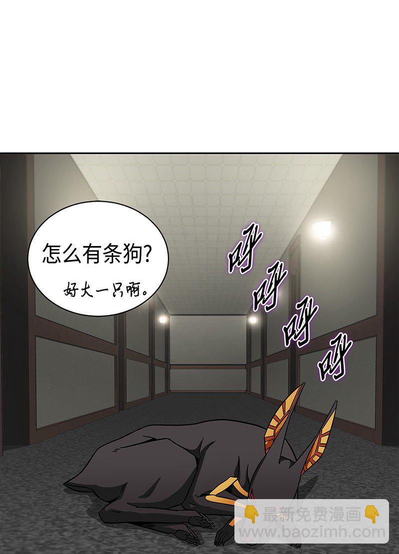 078 七大古墓(1/2)-第79话