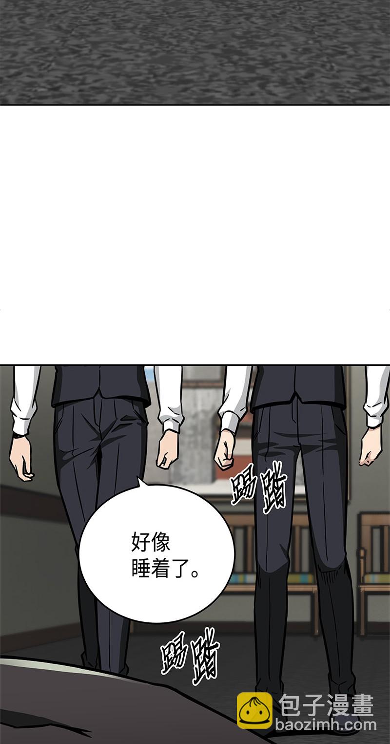 078 七大古墓(1/2)-第79话