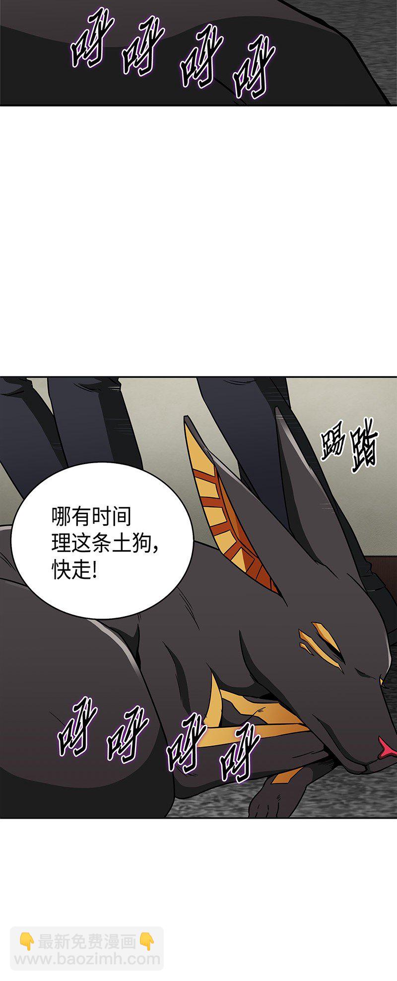 078 七大古墓(1/2)-第79话