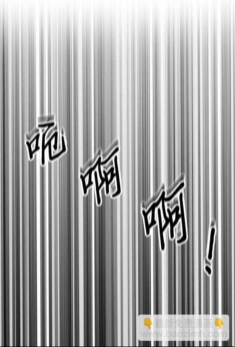 078 七大古墓(1/2)-第79话