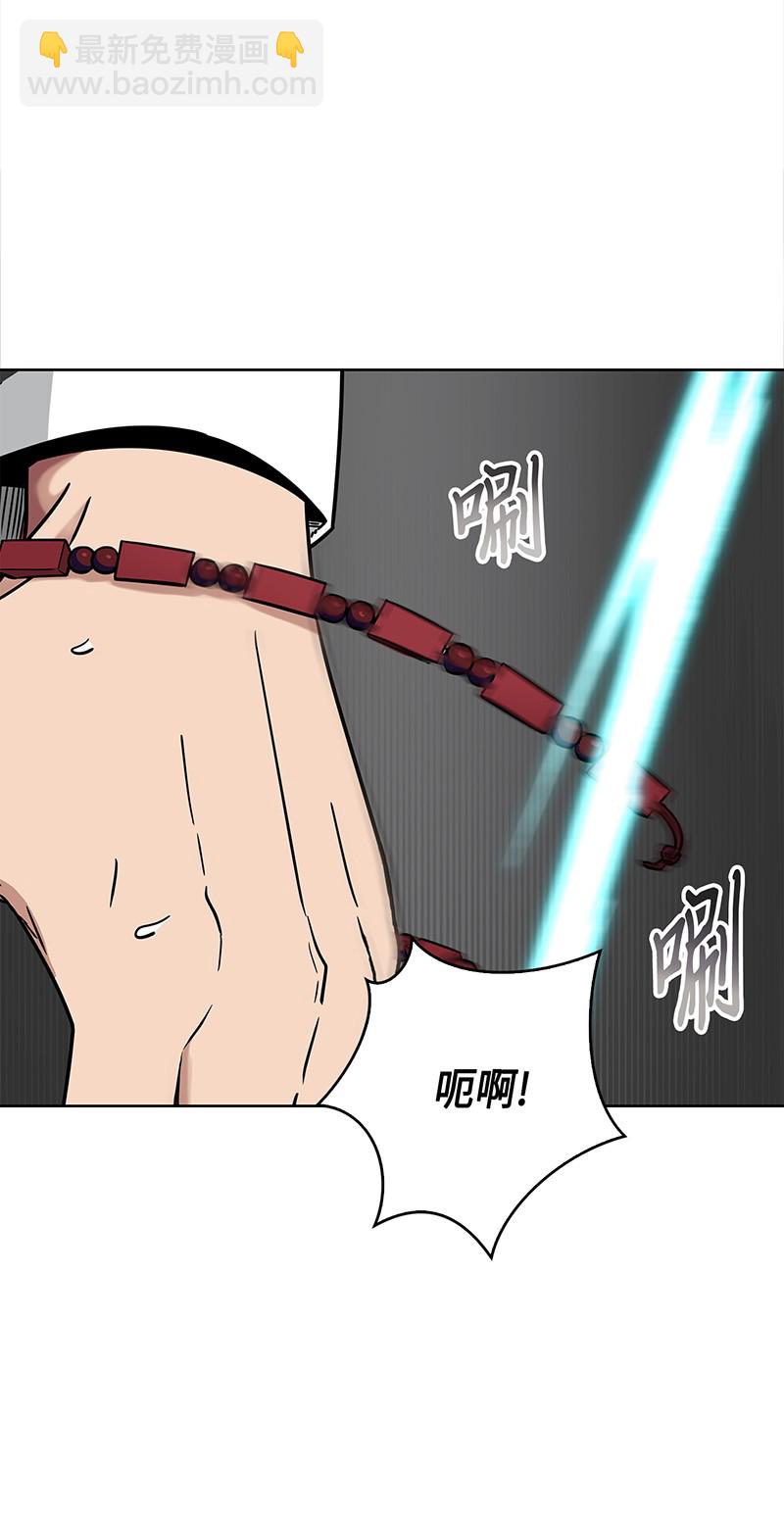 078 七大古墓(1/2)-第79话