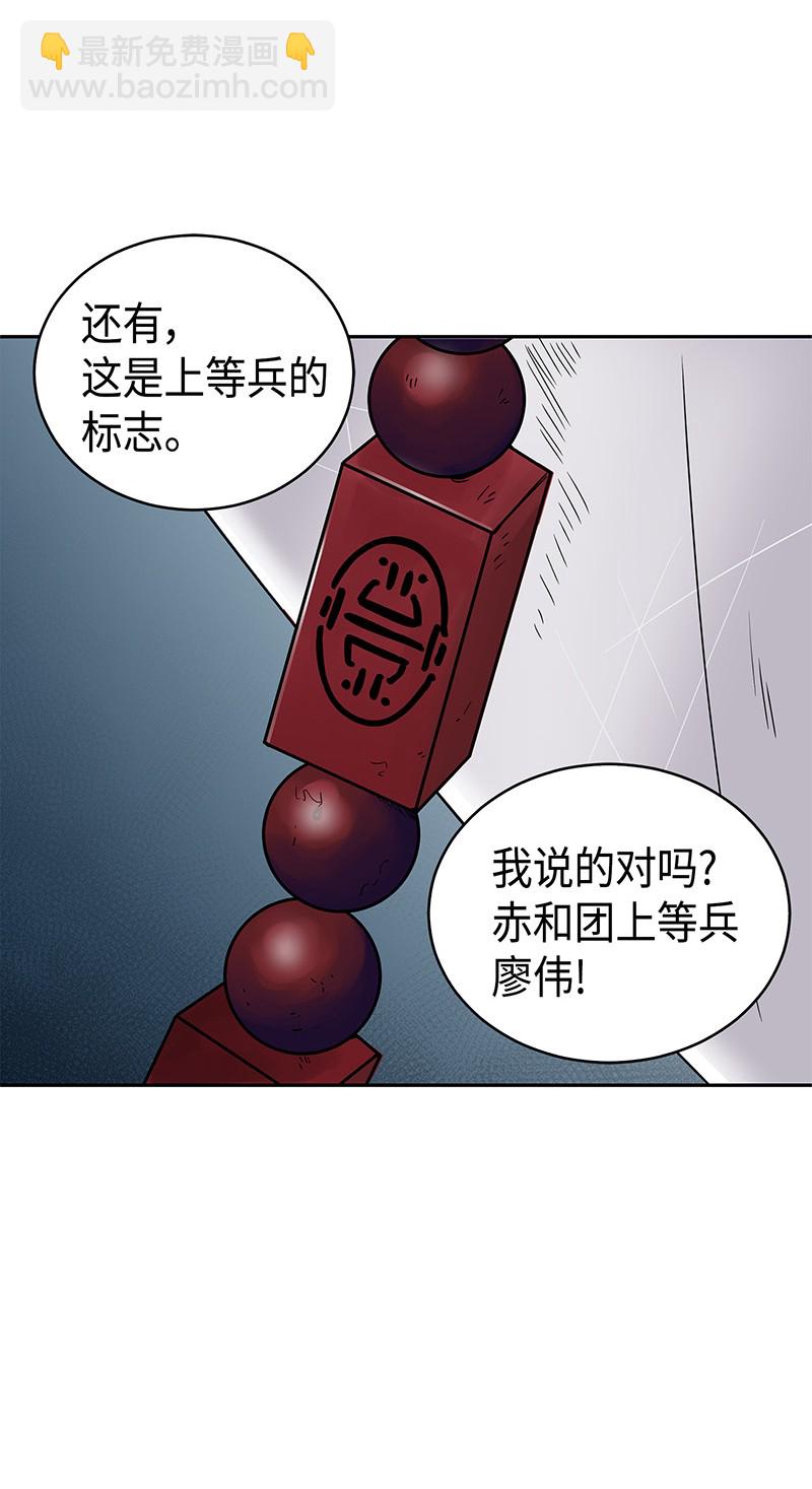 078 七大古墓(1/2)-第79话