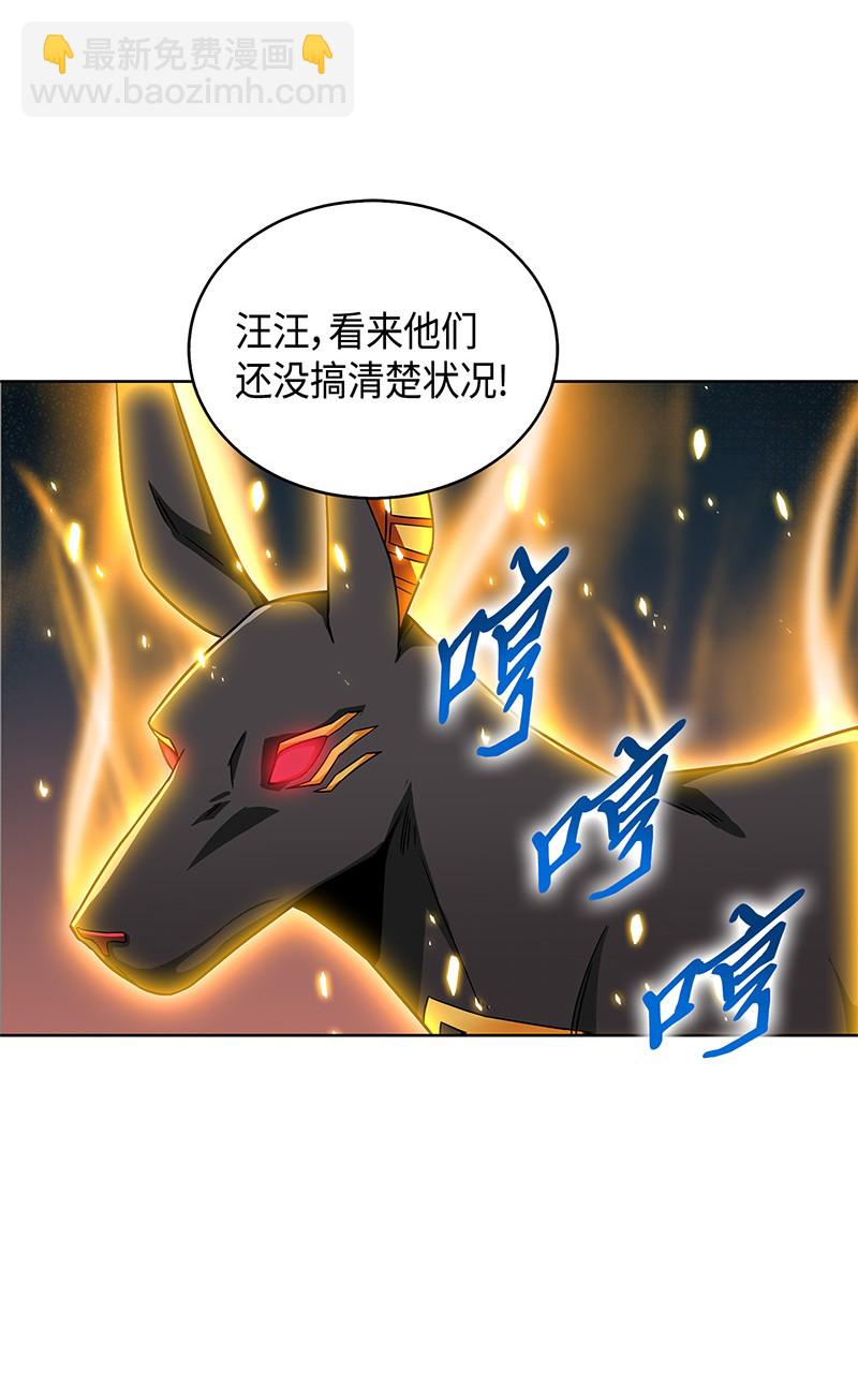 078 七大古墓(1/2)-第79话
