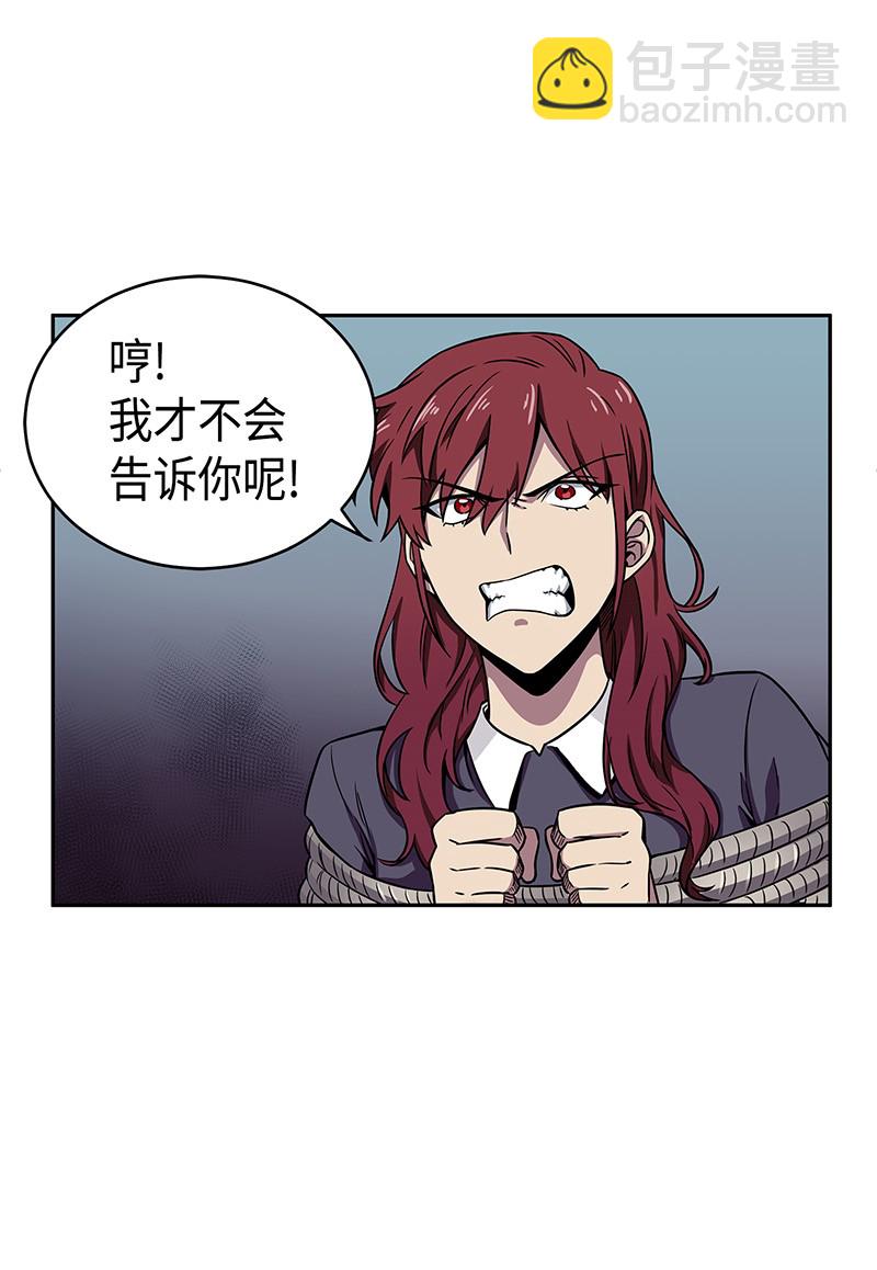 078 七大古墓(1/2)-第79话
