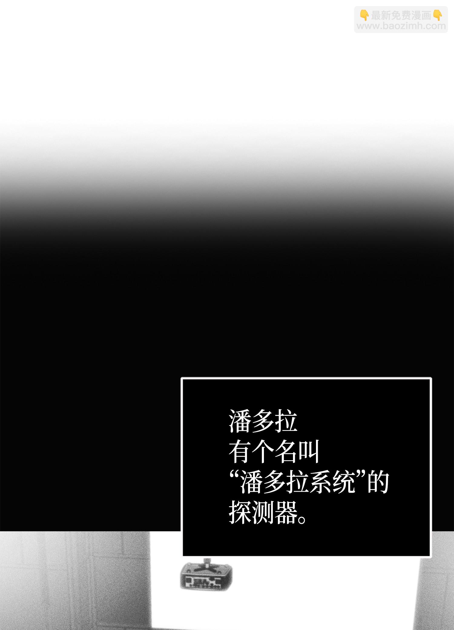 078 七大古墓(1/2)-第79话