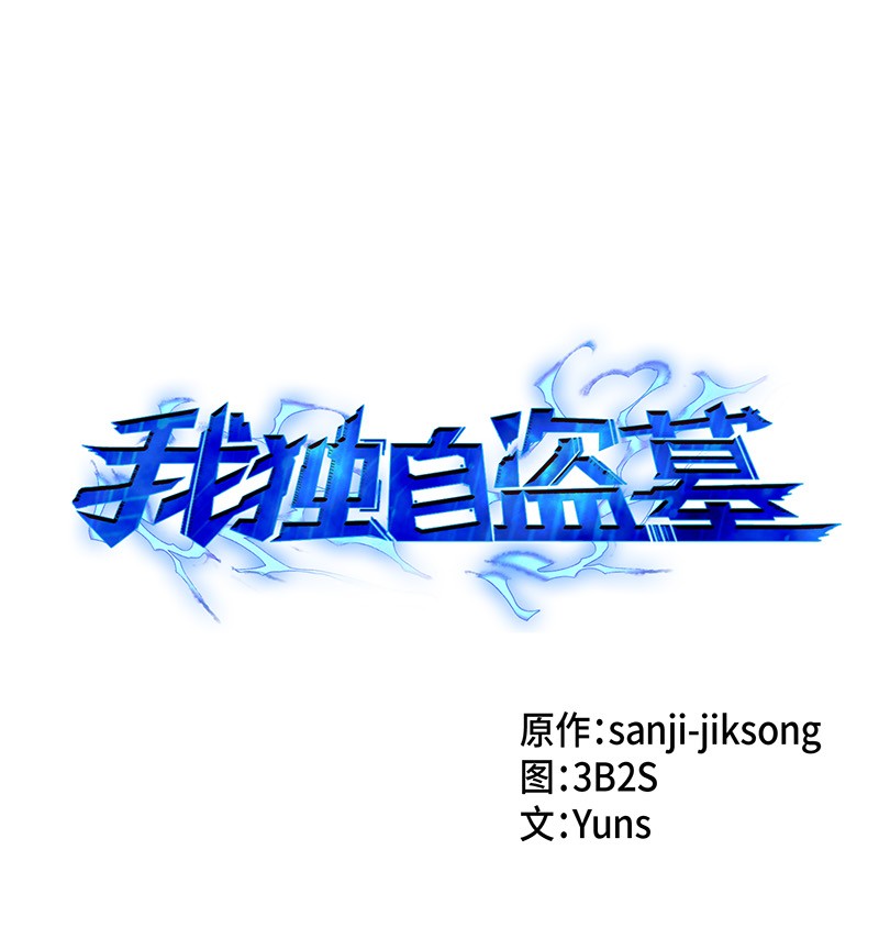 080 畅销书作家(1/2)-第81话
