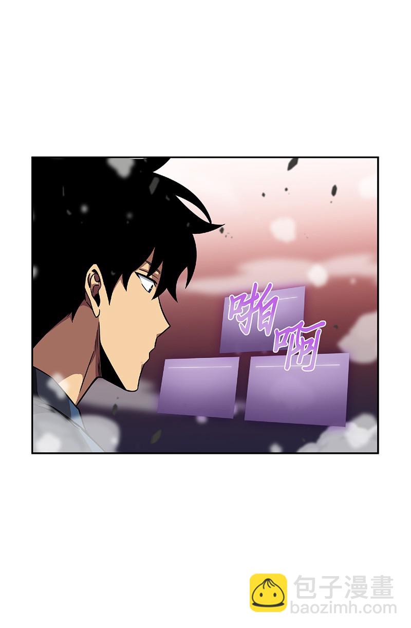 080 畅销书作家(1/2)-第81话