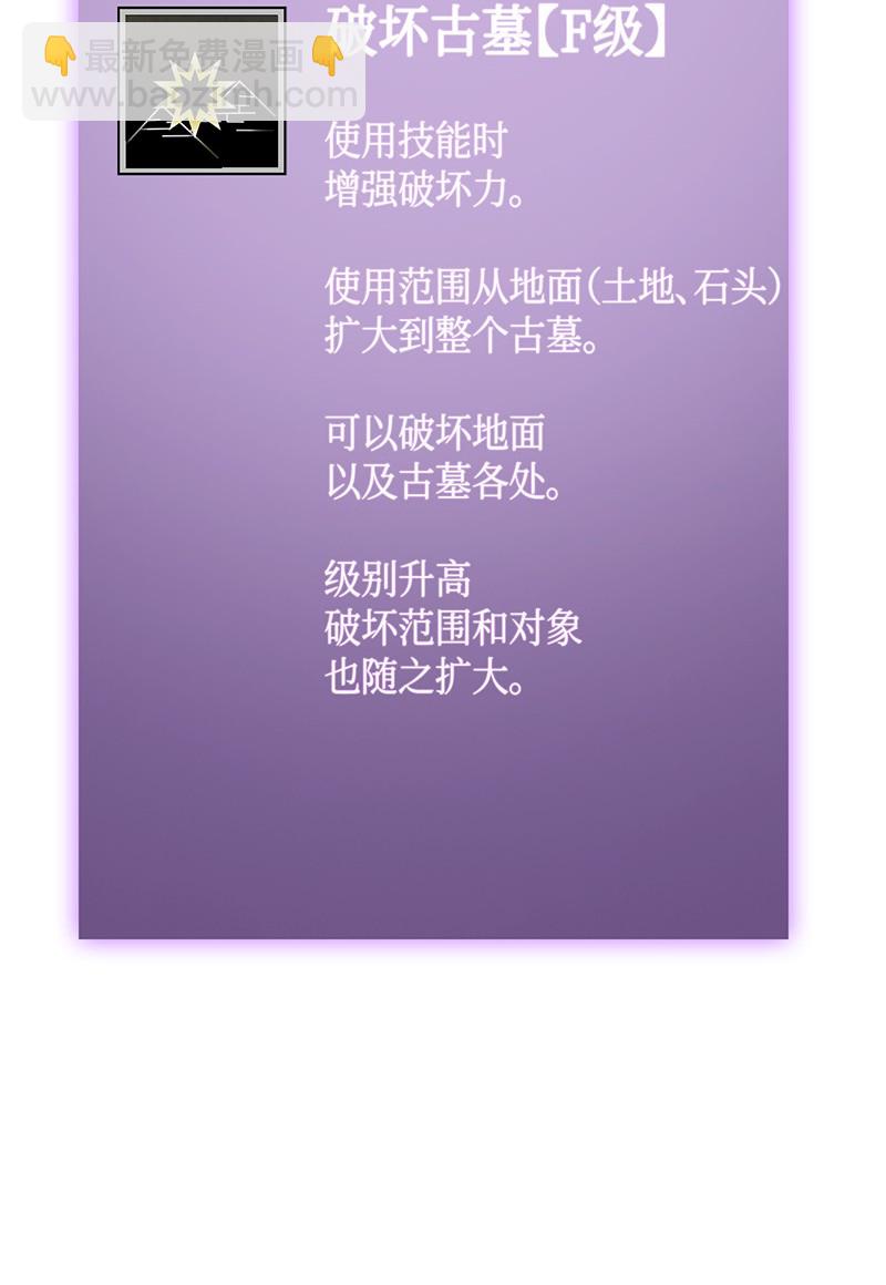 080 畅销书作家(1/2)-第81话