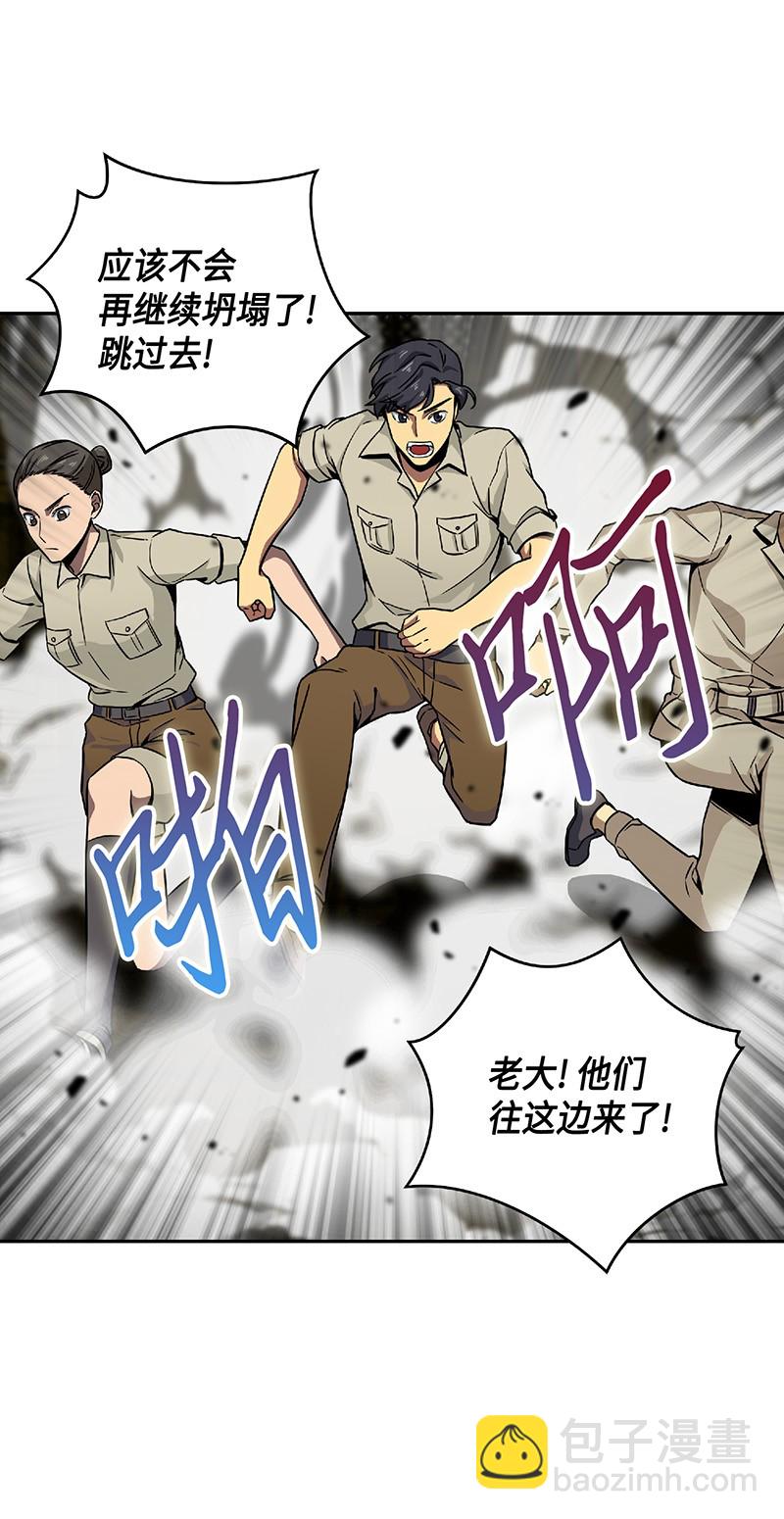 080 畅销书作家(1/2)-第81话