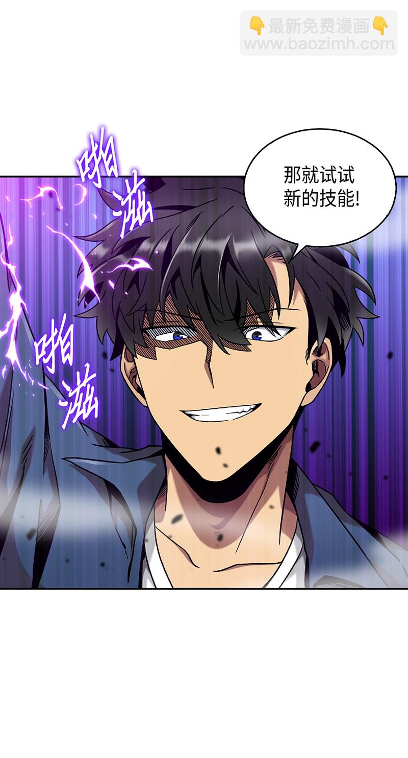 080 畅销书作家(1/2)-第81话