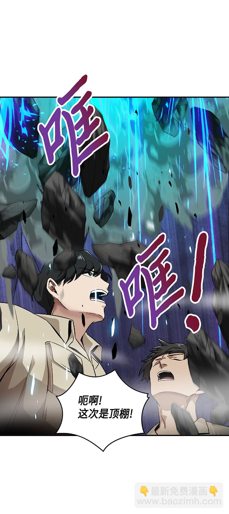 080 畅销书作家(1/2)-第81话