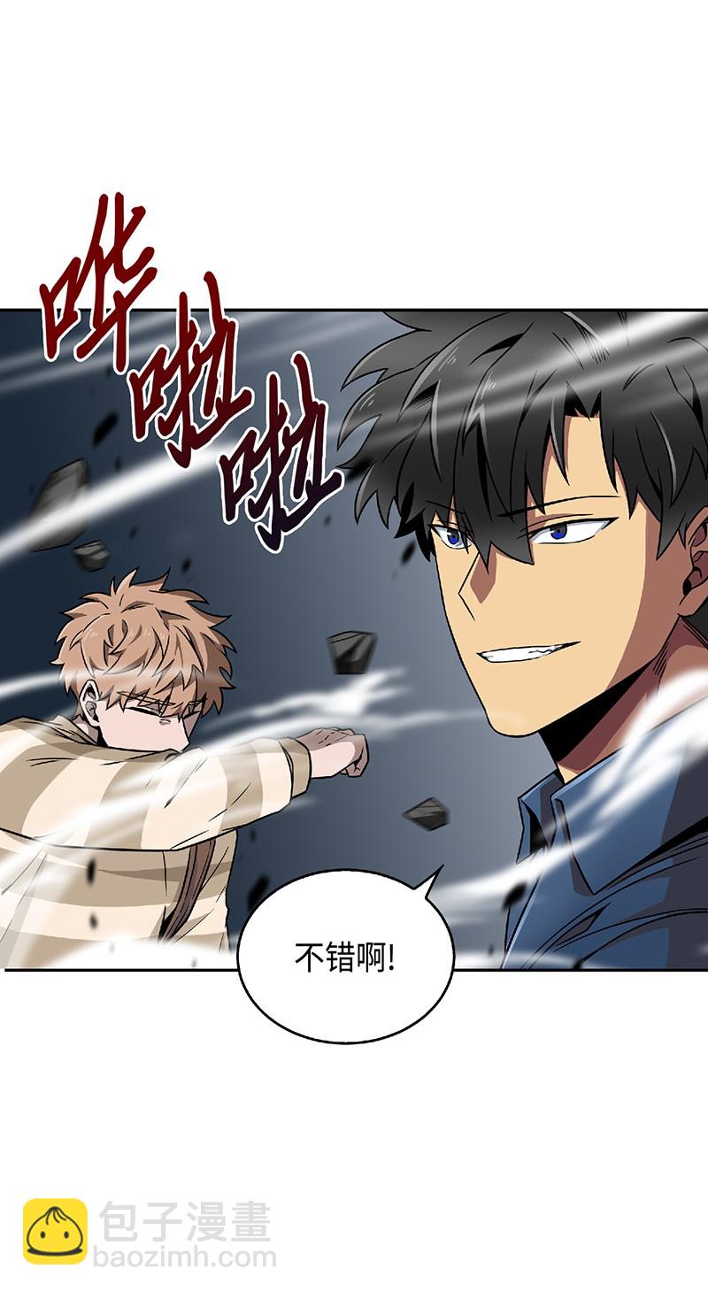 080 畅销书作家(1/2)-第81话