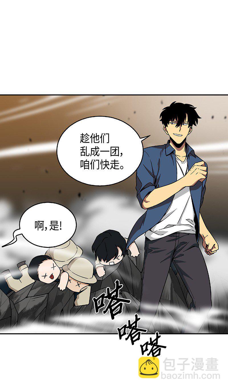 080 畅销书作家(1/2)-第81话
