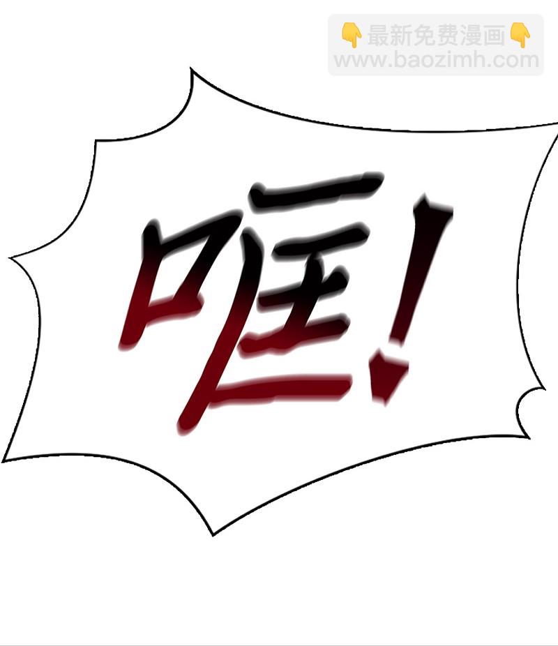 080 畅销书作家(1/2)-第81话