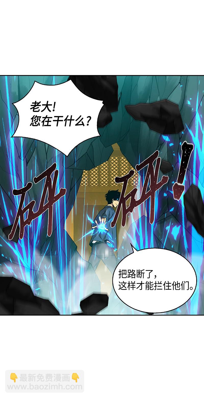 080 畅销书作家(1/2)-第81话