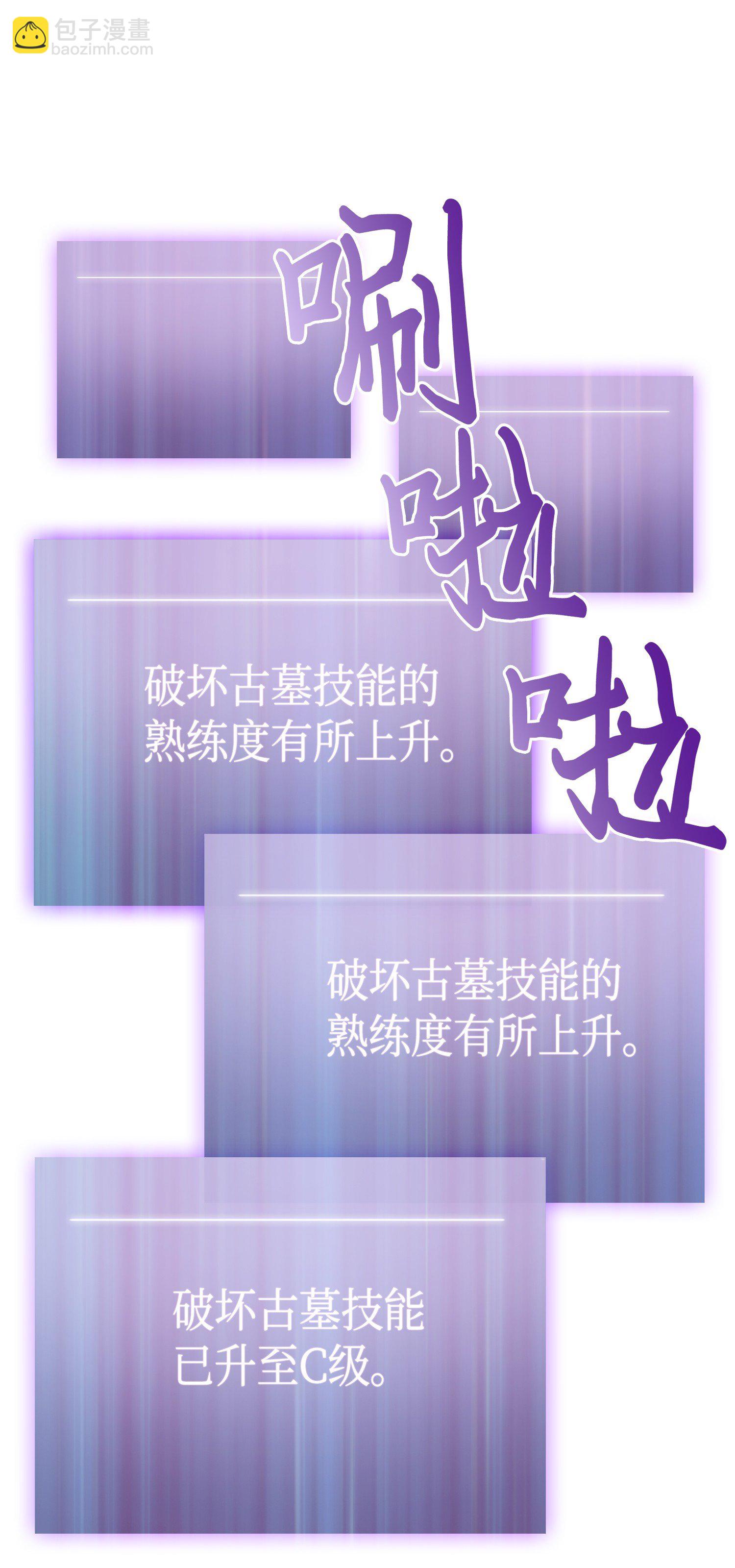 080 畅销书作家(1/2)-第81话